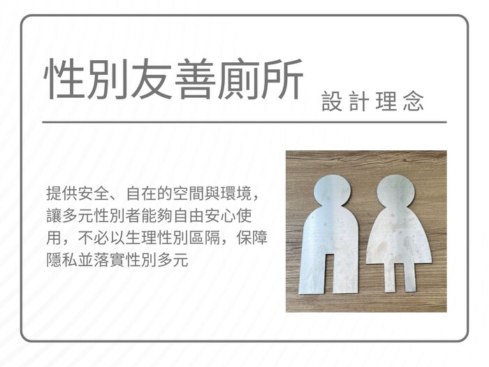 設計理念圖片