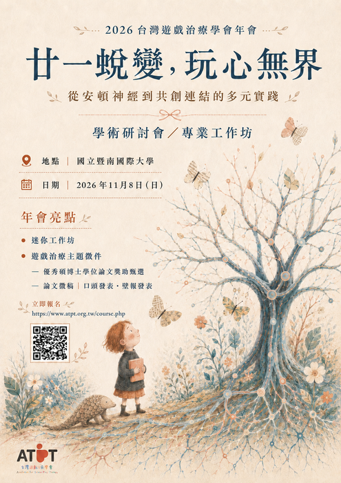 公告